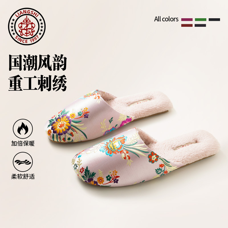 National Style Home New Chinese-Style Silk Satin Embroidered Women's Winter Warm Non-Slip Office Indoor Home Floor Slippers