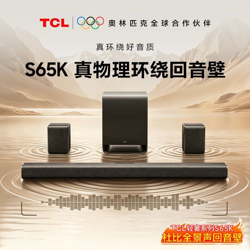 Tcl S65K 5.1 Physical Surround Sound Bar Dolby Atmos Dts:X Wireless Surround Tcl S65K 5.1 Physical Surround Sound Bar Dolby Atmos Dts:X Wireless Surround