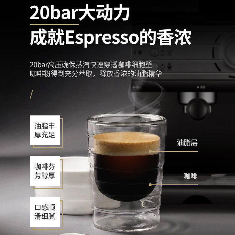 Кофемашина полуавтоматическая Donlim DL-KF6001 черная
