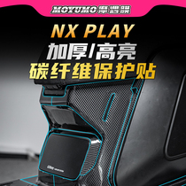 Suitable for Mavericks NXPLAY electric vehicle sticker carbon fiber PVC waterproof protective film battery nx modification accessories