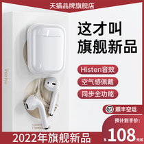 Bluetooth headphones are truly applicable to Huawei p50 honor 40nova9 official 8 original P20 mobile phone dedicated