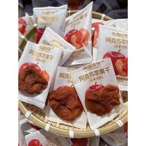 Manjiang Qi Guo Aksu Apple Dried Sweet and Sour Apple Dried Steamed Apple Dried Candied Apple Dried Apple Snacks