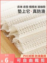 Matthew anti-slip cool mattress tatami fixer anti-slip mattress household silicone bed thin pad