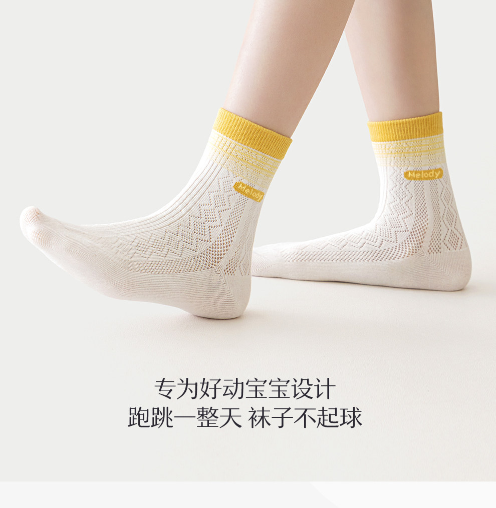 儿童袜子女童夏季薄款网眼纯棉a类抗菌防臭吸汗大童宝宝袜子秋袜 — 18