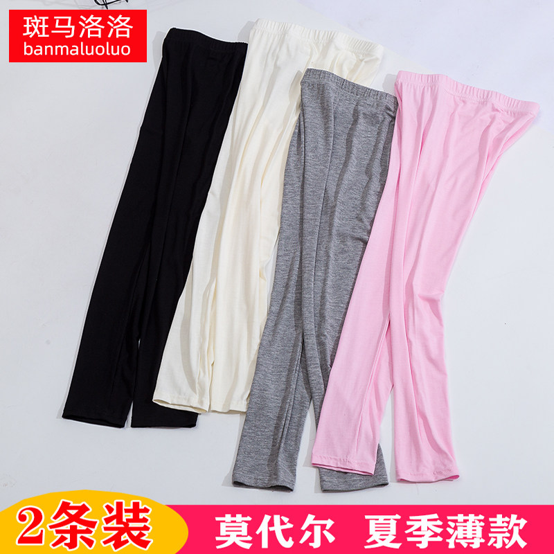 Zebra Lolo girls summer thin leggings spring and autumn children's pants Korean version modal baby anti-mosquito trousers