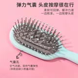 Miniso Famous Creative Combem Mism Misten Portable Bone Chec