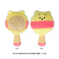 Подушка безопасности, Винни-Пух