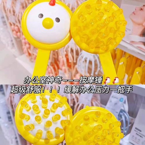 [Хвост плохой очистка] знаменитый антология животных, массаж животных, массаж палочки, молот меридиан меридиан, стрельба