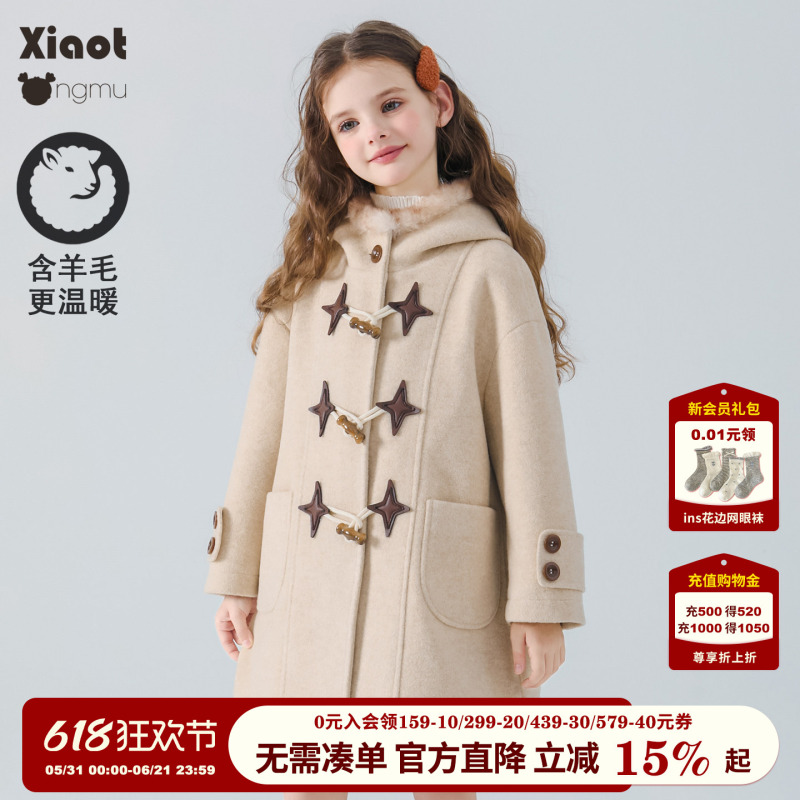 Children's Academy Style Girls' Woolen Coat Winter New Oatmeal Color Duffle Button Woolen Coat for Older Children Children's Academy Style Girls' Woolen Coat Winter New Oatmeal Color Duffle Button Woolen Coat for Older Children