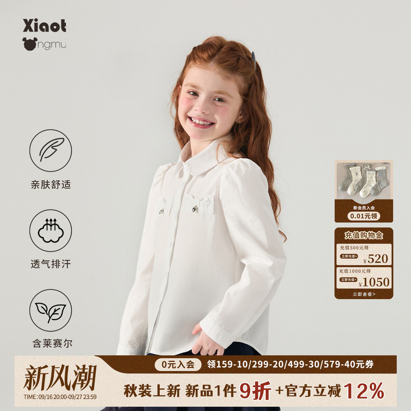 Children's Wooden Three-Dimensional Bowknot White Shirt for Girls, Autumn 2026 New Sweet Top, Children's Long-Sleeved Shirt