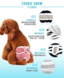 Физиологичные безопасные штаны, физиологичное нижнее белье