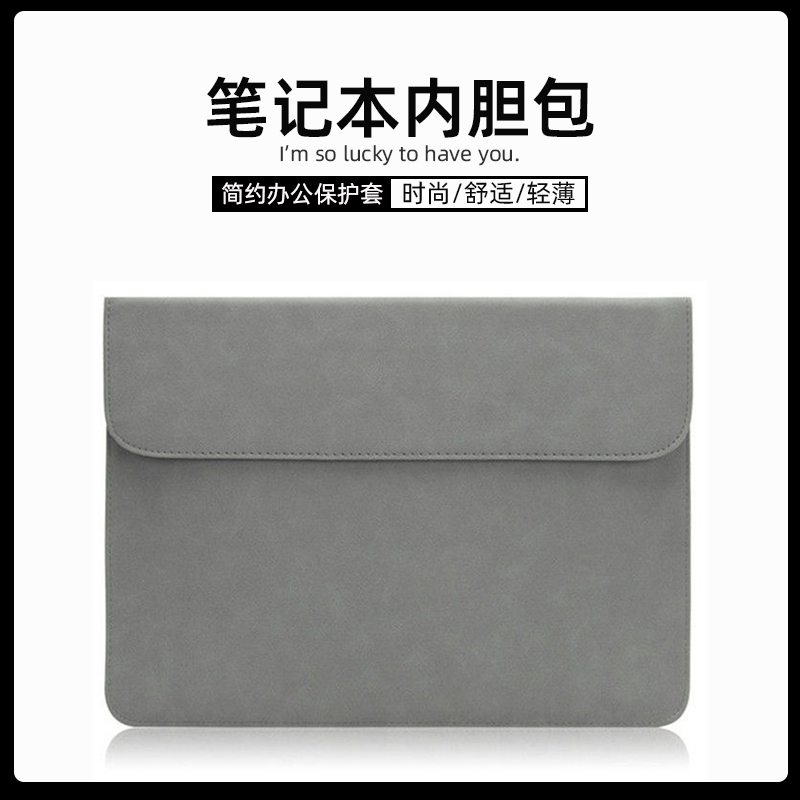 Suitable for Xiaomi Redmibook Pro14/15 Ryzen Edition Laptop 13 Inner Sleeve Protective Cover