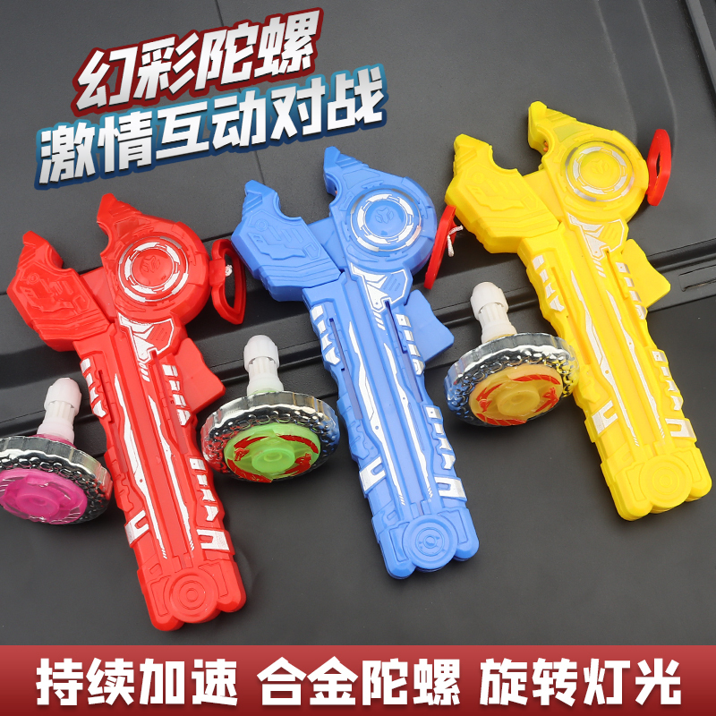 Gyro Toy Children's Luminous Alloy Gyro Set Boys' Battle Disc Launcher Pull-String Battle Gyro Toy