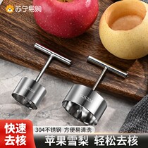 304 stainless steel pear core remover pear core remover apple corer fruit digger pear corer 1789