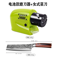 [Удобно ездить налегке] Электрическая точилка для ножей + острый женский кухонный нож