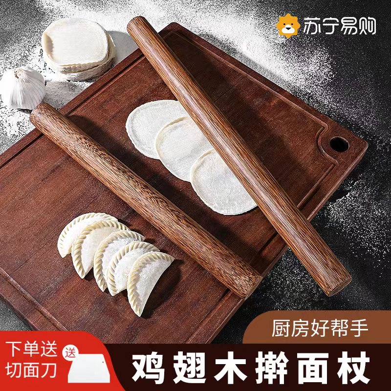 Rolling pin Home solid wood Rod Face Stick Big catch-up Noodle Stick Chicken Wings Wood Rolling Stick Rolling dumplings Dumpli Rinder 1789-Taobao