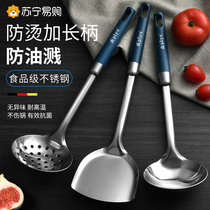 Stainless steel spatula cooking spatula anti-scalding long-handled spoon household kitchen utensil set chefs special frying spatula 1789