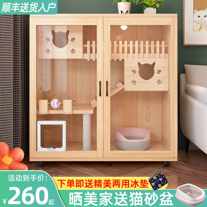 Solid wood cat cage cat villa home cat house indoor cat cabinet oversized free space cat house breeding cat litter cat room