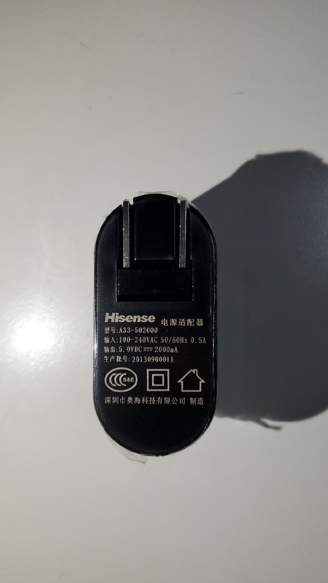 海信电源适配器输入100-240VAC 0.5A A33-502000手机学习机点读笔
