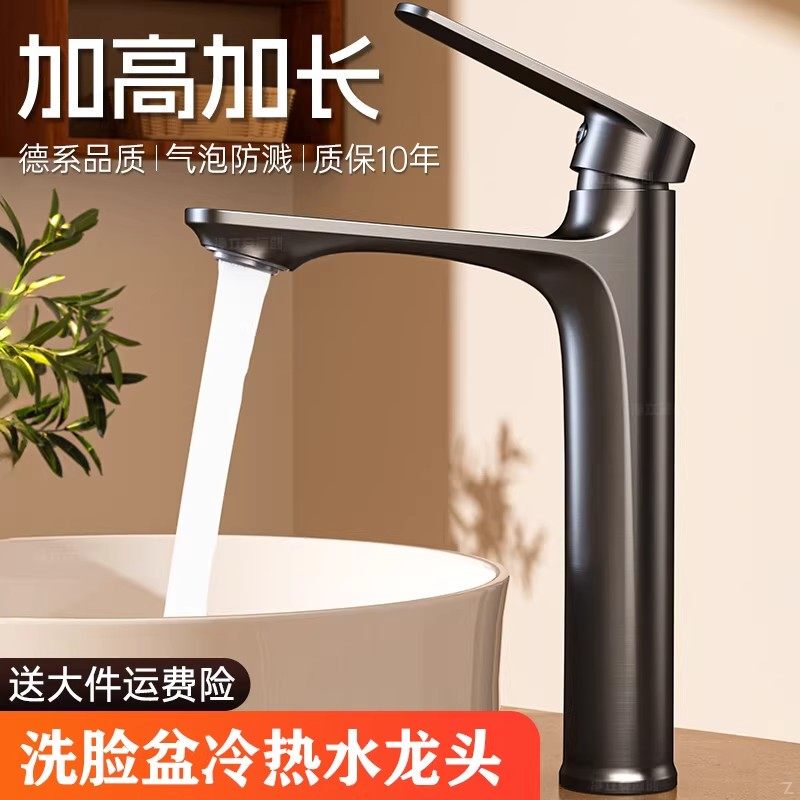 High-Quality Countertop Basin Faucet for Bathroom Washbasin, Dual-Use for Hot and Cold Water, Heightened Bathroom Basin for Washing and Grooming