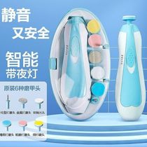 Baby nail polisher newborn special electric nail clipper set baby nail clipper baby supplies child care scissors