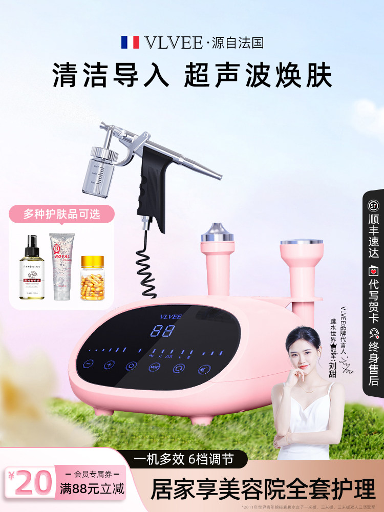 法国VLVEE超声波美容仪器怎么用？新手保姆级教程来了！_电子美容仪非