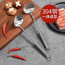 304 Stainless Steel Spoon Home Long Handle Hot Pot Spoon With Soup Spoon Drain Spoon Suit Large deepen thickened 482