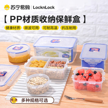 Music Buckle Legbuckle Refreshing box separating plastic sealed lunch box Rectangular Round Food Fridge Containing 482