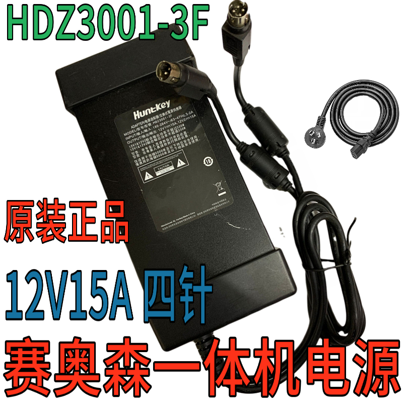 Saioson Hdz3001-3F 300W Adapter 12V1-15A All-In-One Machine G321Fags Power Supply 12V25A