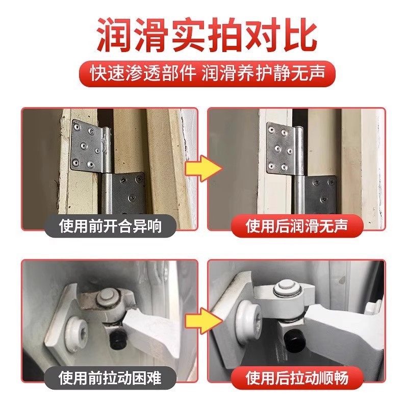 Lubricating Oil, Mechanical Anti-Rust Chain, Bicycle, Treadmill, Sewing Machine Oil, Electric Fan, Bearing, Door Lock, Household Machine