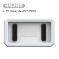 [Элегантный белый*может быть растянут путем вращения] Водонепроницаемое мобильное телефонное покрытие три ломтика клея