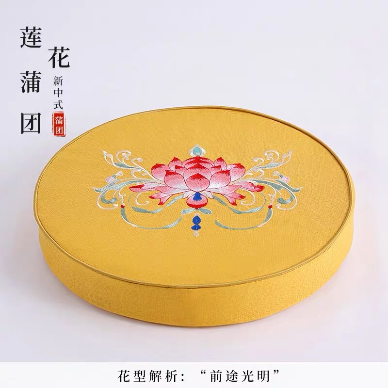 Futon Cushion, Meditation Cushion, Kneeling Pad Futon Cushion, Meditation Cushion, Kneeling Pad