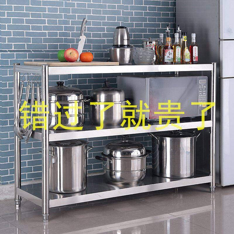 Stainless Steel Shelf Rack Home Adjustable Floor to Floor Organize Balcony Dressing Room Miscellaneous Rack Microwave