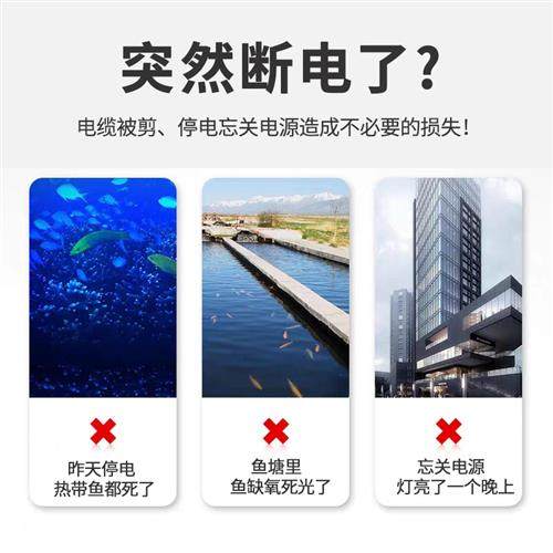 Power cut power outage sirens trip 220V380V three-phase farm machine room power shortage reminder to be free of change battery-Taobao