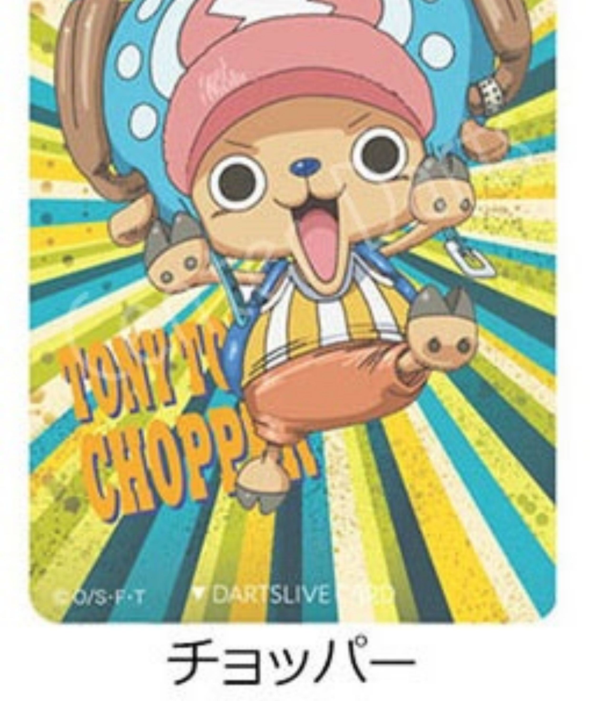 Dartslive card: one piece collaboration limited edition – a dart