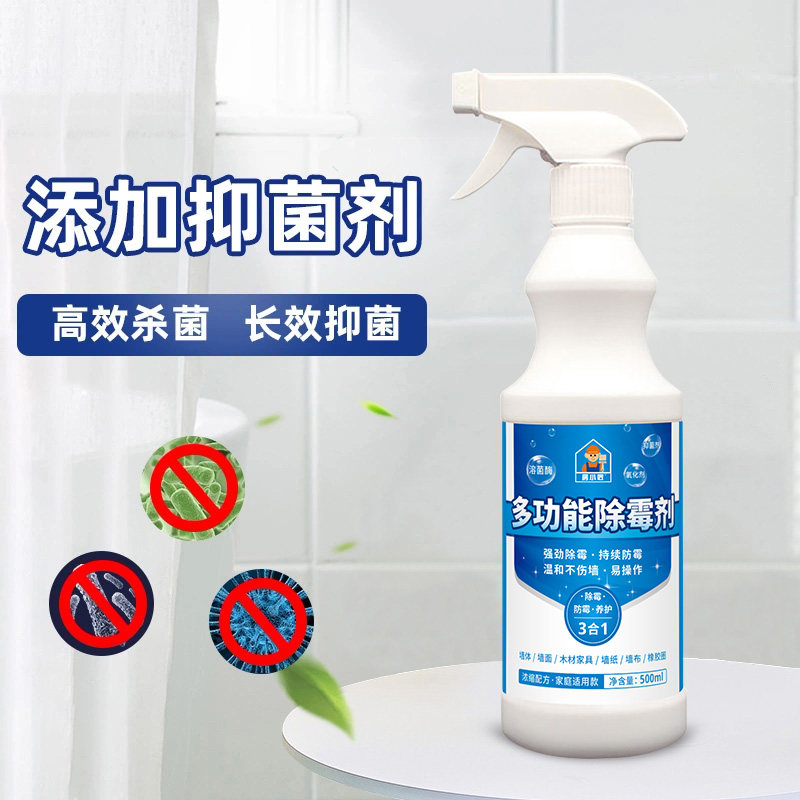 Demouldy Wall Wall Wall demolesmold Detergent Della deity Moulder Home Mouldy Wall Scavenger Kitchen