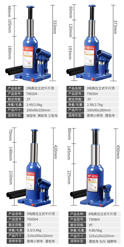 kích thủy lực 3 tấn Kích thủy lực dọc Tongrun Thanh áp lực dài có ren cho ô tô.Hình ảnh chụp dựa trên sản phẩm thực tế. kích thuỷ lực 30 tấn con đội thủy lực 1 tấn