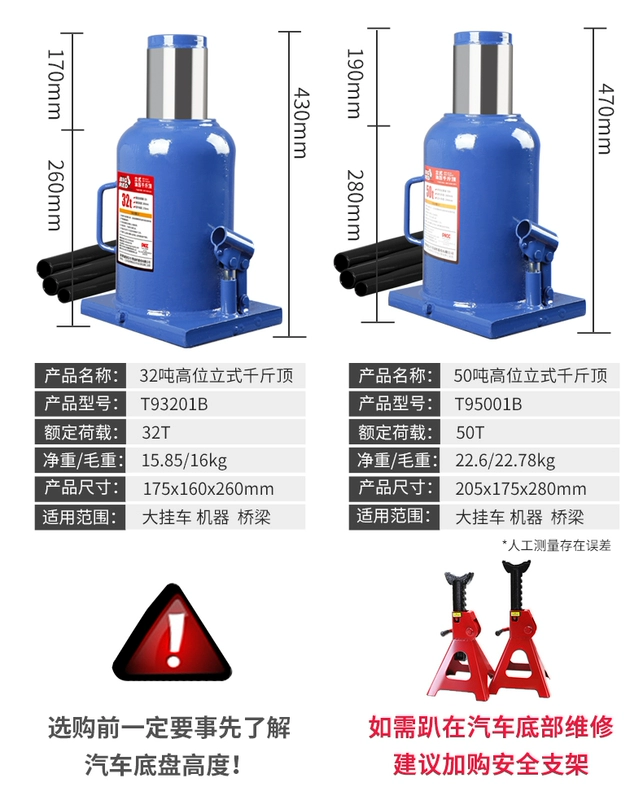 kích thủy lực 3 tấn Kích thủy lực dọc Tongrun Thanh áp lực dài có ren cho ô tô.Hình ảnh chụp dựa trên sản phẩm thực tế. kích thuỷ lực 30 tấn con đội thủy lực 1 tấn