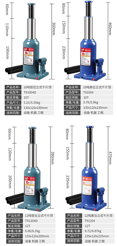 Dụng cụ nâng xe ô tô Tongrun thẳng đứng đặc biệt để thay lốp 2 tấn 3 tấn-50T giá kích thủy lực dài kích móc thủy lực 10 tấn