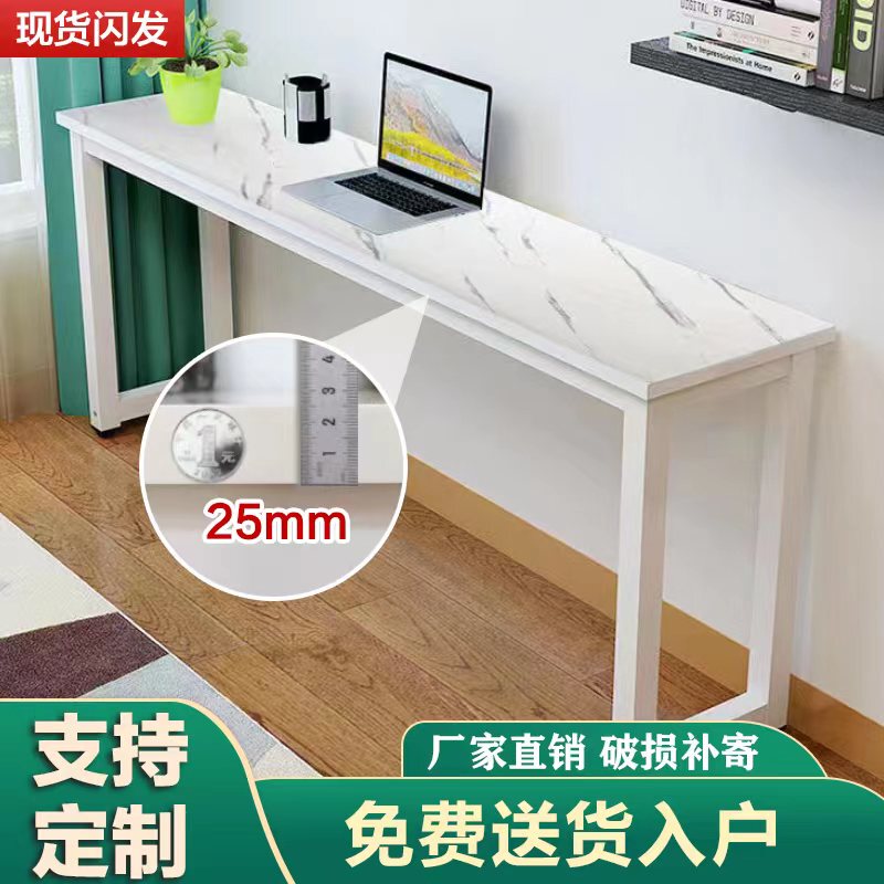 Thickened Rectangular Table for Home Use in the Bedroom, Simple Wall-Mounted Narrow Desk, Office Table, Bar Table, Side Table