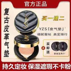 Leather air cushion liquid foundation bb cream replacement core moisturizing concealer long-lasting cc cream ສໍາລັບແມ່ຍິງທີ່ມີເຄື່ອງແຕ່ງຫນ້າທໍາມະຊາດທີ່ບໍ່ງ່າຍທີ່ຈະເອົາເຄື່ອງແຕ່ງຫນ້າ