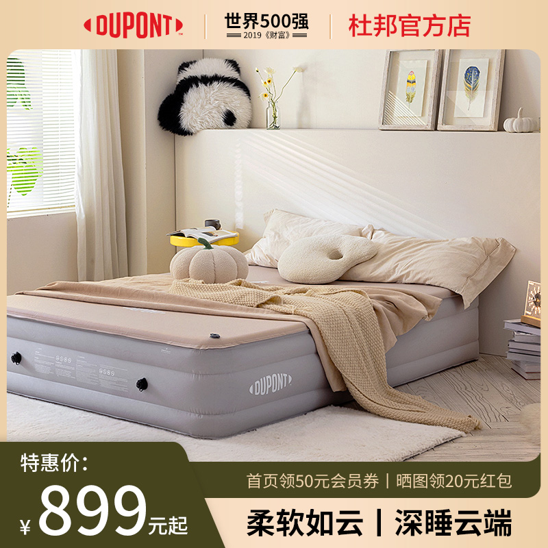 Dupont Pocket Cloud Bed Inflatable Mattress Outdoor Portable Home Beating Ground Bunk Bed Single Double Sleeping Mat Sofa Air Cushion Bed-Taobao