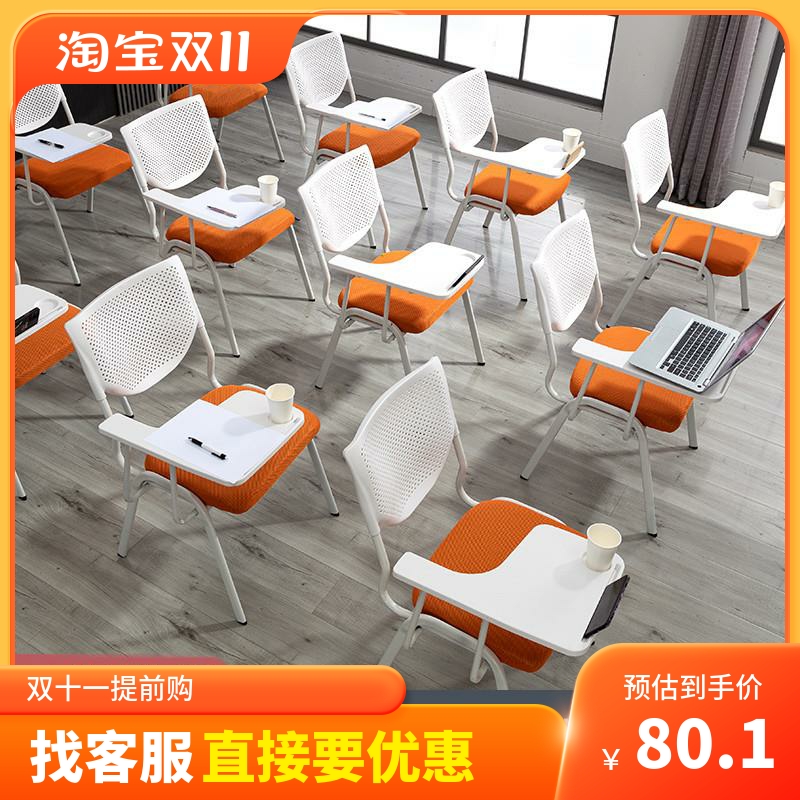 Training chair with table plate stackable meeting chair with writing board integrated meeting chair staff training course chair-Taobao