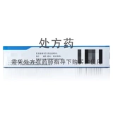 San Tongluo Nifedo Plastics (III) 30 мг*21 таблетки