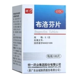 Таблетки ибупрофена в бутылках по бутылкам 100 подлинные боли в зубах боли с боли с быстроты
