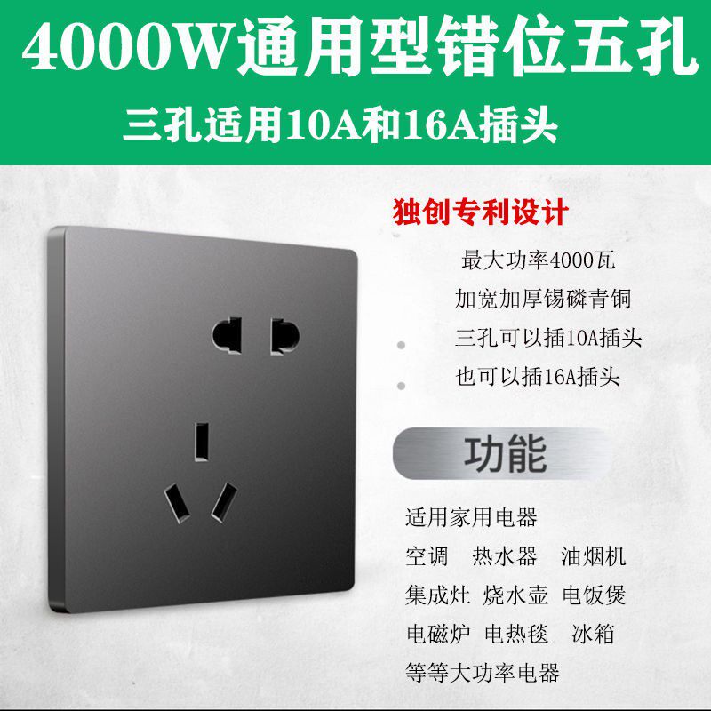 Ximen brushed gray switch socket panel concealed one open double cut 5 holes and five holes with USB