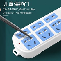 Socket with wire plug-in wireless board plug-board power connection converter