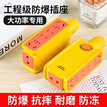 10 16A FALL NO ROT WIRELESS SOCKET PURE COPPER HIGH POWER PACK GUM GROUND TUG SOCKET ANTI-FALL ENGINEERING WIRELESS PICK UP