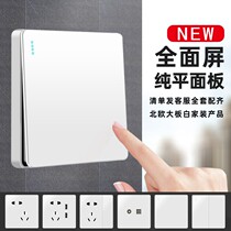Type 86 wall type white switch socket panel 23 insert porous home USB opening