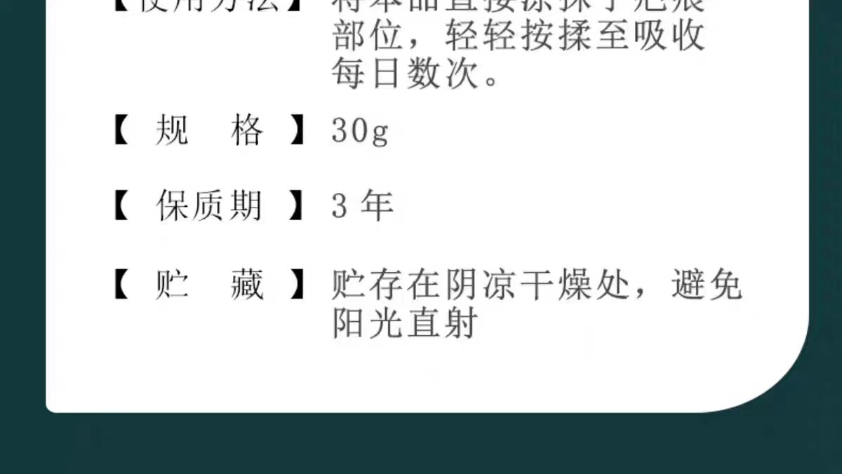 Убрать растяжки массажер 【日本爆款热卖】日系疤痕滚珠修复剖腹产增生凹凸疤痕全身 OTHER